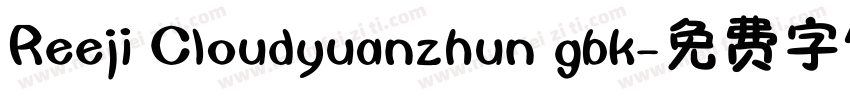 Reeji Cloudyuanzhun gbk字体转换